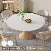 セラミック 丸テーブル ダイニングテーブル 円形 100cm 4人掛け ダイニングセット 白 大理石柄 6人掛け 120cm かわいい fjx-2671