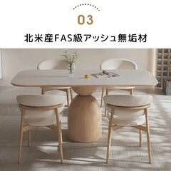 エレガントなアッシュ材とセラミックのモダンテーブル - 洗練された空間を演出 fjx-2682