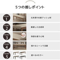 北欧デザインのPUレザーとアッシュ材スツール – モダンな空間にぴったりの一脚 fjx-2684