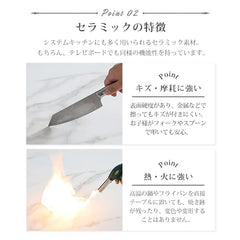 高級感溢れるセラミック無垢材テレビ台 - 洗練されたモダンデザインの至高の一品 fjx-2688