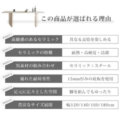 スタイリッシュなセラミック&ステンレス製モダンテーブル - デザイン性と耐久性を両立! fjx-2695