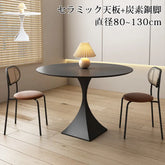 現代的デザインセラミックテーブル|高級感溢れる多層板使用 fjx-2696