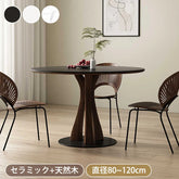 ダイニングテーブル 丸テーブル 食卓 セラミック 北欧 円形 カフェテーブル おしゃれ fmc-3759