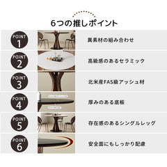 ダイニングテーブル 丸テーブル 食卓 セラミック 北欧 円形 カフェテーブル おしゃれ fmc-3759