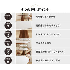 ダイニングテーブル 丸 かわいい 食卓 セラミック 白 黒 円形 カフェテーブル おしゃれ fmc-3760