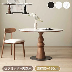 ダイニングテーブル 丸 2人 4人掛け 食卓 セラミック レトロ 円形 カフェテーブル おしゃれ fmc-3762