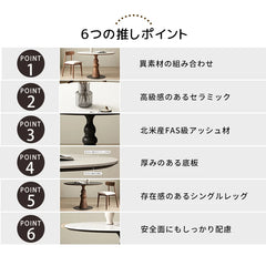 ダイニングテーブル 丸 2人 4人掛け 食卓 セラミック レトロ 円形 カフェテーブル おしゃれ fmc-3762