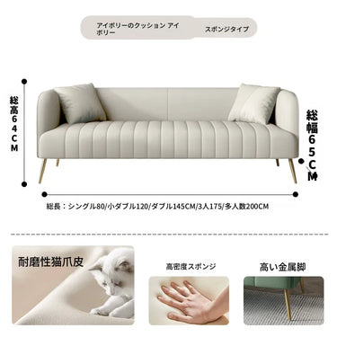 ソファー ローバックソファ 2人掛け 3人掛け 高反発 座面広い ワイドサイズ 合皮 耐久性 北欧モダン おしゃれ グリーン オレンジ グレー ベージュ ツートンカラーあり リビング 応接室 会議室 高級感 快適座り心地 fmdgz-3719