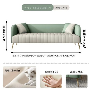 ソファー ローバックソファ 2人掛け 3人掛け 高反発 座面広い ワイドサイズ 合皮 耐久性 北欧モダン おしゃれ グリーン オレンジ グレー ベージュ ツートンカラーあり リビング 応接室 会議室 高級感 快適座り心地 fmdgz-3719