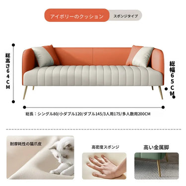 ソファー ローバックソファ 2人掛け 3人掛け 高反発 座面広い ワイドサイズ 合皮 耐久性 北欧モダン おしゃれ グリーン オレンジ グレー ベージュ ツートンカラーあり リビング 応接室 会議室 高級感 快適座り心地 fmdgz-3719