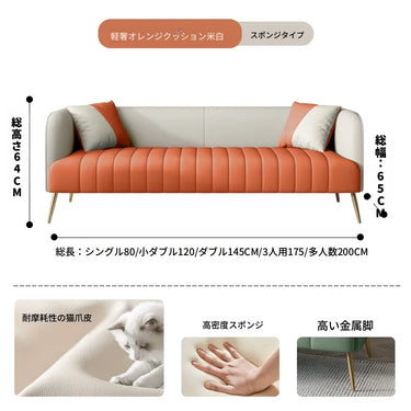 ソファー ローバックソファ 2人掛け 3人掛け 高反発 座面広い ワイドサイズ 合皮 耐久性 北欧モダン おしゃれ グリーン オレンジ グレー ベージュ ツートンカラーあり リビング 応接室 会議室 高級感 快適座り心地 fmdgz-3719