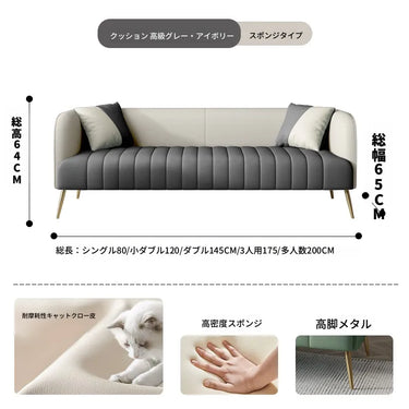 ソファー ローバックソファ 2人掛け 3人掛け 高反発 座面広い ワイドサイズ 合皮 耐久性 北欧モダン おしゃれ グリーン オレンジ グレー ベージュ ツートンカラーあり リビング 応接室 会議室 高級感 快適座り心地 fmdgz-3719