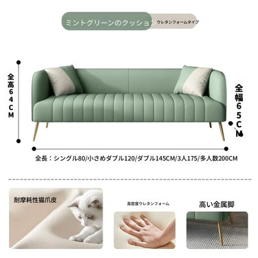 ソファー ローバックソファ 2人掛け 3人掛け 高反発 座面広い ワイドサイズ 合皮 耐久性 北欧モダン おしゃれ グリーン オレンジ グレー ベージュ ツートンカラーあり リビング 応接室 会議室 高級感 快適座り心地 fmdgz-3719