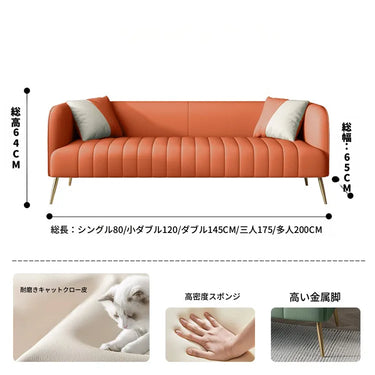 ソファー ローバックソファ 2人掛け 3人掛け 高反発 座面広い ワイドサイズ 合皮 耐久性 北欧モダン おしゃれ グリーン オレンジ グレー ベージュ ツートンカラーあり リビング 応接室 会議室 高級感 快適座り心地 fmdgz-3719