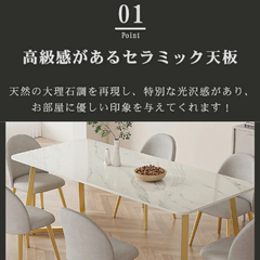 ダイニングテーブル セラミックテーブル 食事テーブル デスク 大理石風 fmsf-769