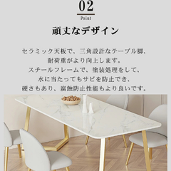 ダイニングテーブル セラミックテーブル 食事テーブル デスク 大理石風 fmsf-769
