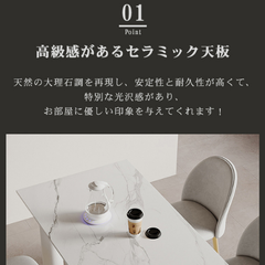 ダイニングテーブル 4人 6人 セラミックテーブル おしゃれ fmsf-772