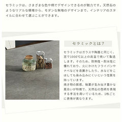 ダイニングテーブル セラミック テーブル リビングテーブル 4人掛け 6人掛け fps-773-msds