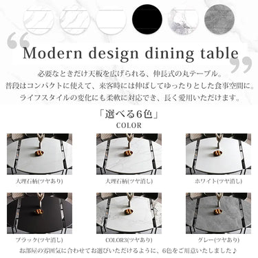 丸テーブル ダイニングテーブル 伸長式 セラミック ホワイト 伸縮式 4人掛け 120cm セラミック テーブル 大理石柄 6人掛け 丸テーブル135 150cm fscjj-7122