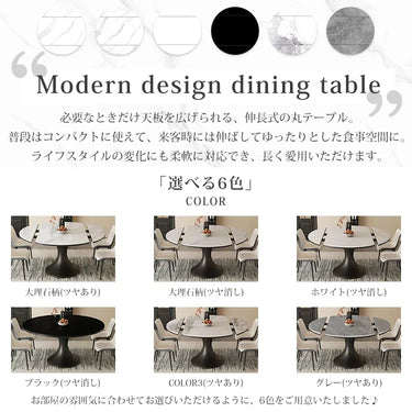 ダイニングテーブル 丸ダイニングテーブル 伸長式 グレー セラミック 4人掛け 120cm 伸縮式テーブル 大理石柄 丸テーブル ダイニングテーブル 135 6人掛け ラウンドテーブル 150cm 円卓 fscjj-7125