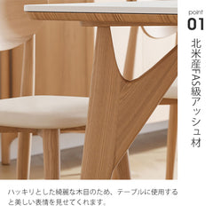 ダイニングテーブル 4人 6人 セラミック 木製テーブル jh-060-na