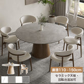 ダイニングテーブルセット 単品 丸 テーブル ダイニングテーブル セラミック fsm-315