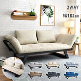 ソファ ソファベッド おしゃれ ローソファー 2人掛け 3人掛け 省スペース 幅185cm fsx-1000