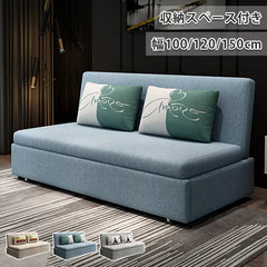 ソファ ソファベッド 北欧 収納付き 折りたたみ おしゃれ fsx-1001
