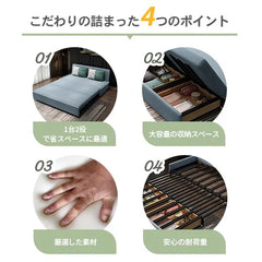 ソファ ソファベッド 北欧 収納付き 折りたたみ おしゃれ fsx-1001