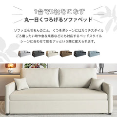 ソファベッド セミダブル 二人掛けソファ 三人掛けソファ 北欧 fsx-1002