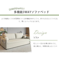 ソファベッド セミダブル 二人掛けソファ 三人掛けソファ 北欧 fsx-1002