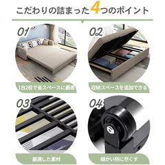 ソファベッド 収納付き ソファ 2人掛け 3人掛け ソファー おしゃれ fsx-1004