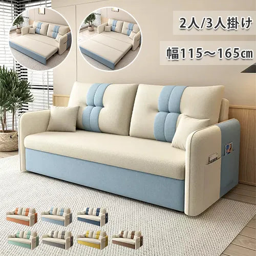 ソファベッド コンパクト ソファーベッド ソファー 2人掛け 3人掛け おしゃれ fsx-1007