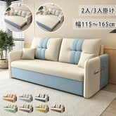 ソファベッド コンパクト ソファーベッド ソファー 2人掛け 3人掛け おしゃれ fsx-1007