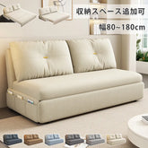 ソファ ソファベッド おしゃれ 二人掛けソファ 三人掛けソファ 高品質 fsx-1008