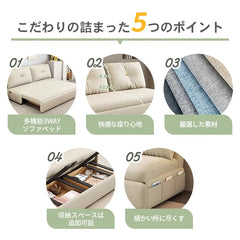 ソファ ソファベッド おしゃれ 二人掛けソファ 三人掛けソファ 高品質 fsx-1008