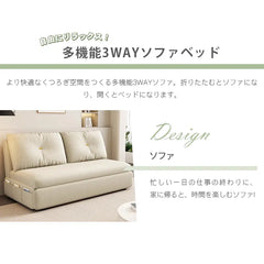 ソファ ソファベッド おしゃれ 二人掛けソファ 三人掛けソファ 高品質 fsx-1008
