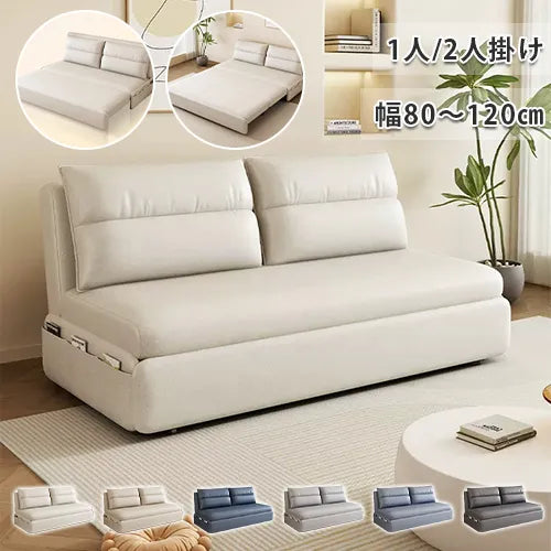 ソファ ソファベッド おしゃれ 二人掛けソファ 三人掛けソファ 快適 fsx-1009