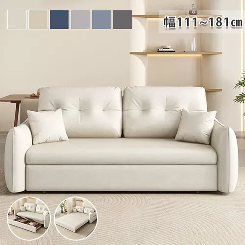 ソファベッド ソファー おしゃれ 1人掛け 2人掛け 3人収納付き 4人掛け fsx-1013