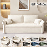 ソファ ソファベッド おしゃれ 幅110/130/150/180/210cm fsx-1014