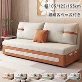 ソファ ソファベッド セミダブル おしゃれ 三人掛けソファ 二人掛けソファ fsx-1016