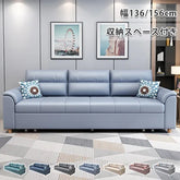 ソファベッド おしゃれ リクライニング ソファ fsx-1017