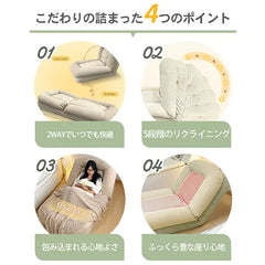 ソファ 1人掛けソファ おしゃれ 座椅子 ハイバック fsx-996