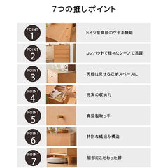 キャビネット ナチュラル シンプル 引き出し 北欧 収納家具 fxgmz-610