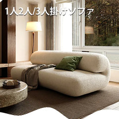 ソファ 北欧 おしゃれ 1人掛け 肘掛け無し 2人掛け 3人掛け ローソファ リビング 天然木 fxmj-3037