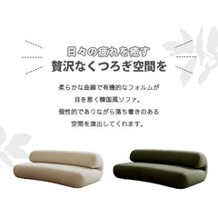 ソファ 北欧 おしゃれ 1人掛け 肘掛け無し 2人掛け 3人掛け ローソファ リビング 天然木 fxmj-3037