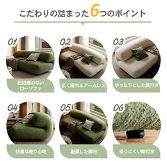 ソファ 北欧 おしゃれ 1人掛け 肘掛け無し 2人掛け 3人掛け ローソファ リビング 天然木 fxmj-3037