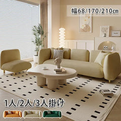 ソファ 北欧 おしゃれ 1人掛け チェア 肘掛け 2人掛け 3人掛け リビング 天然木 fxmj-3038