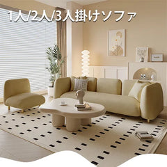 ソファ 北欧 おしゃれ 1人掛け チェア 肘掛け 2人掛け 3人掛け リビング 天然木 fxmj-3038