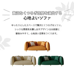 ソファ 北欧 おしゃれ 1人掛け チェア 肘掛け 2人掛け 3人掛け リビング 天然木 fxmj-3038